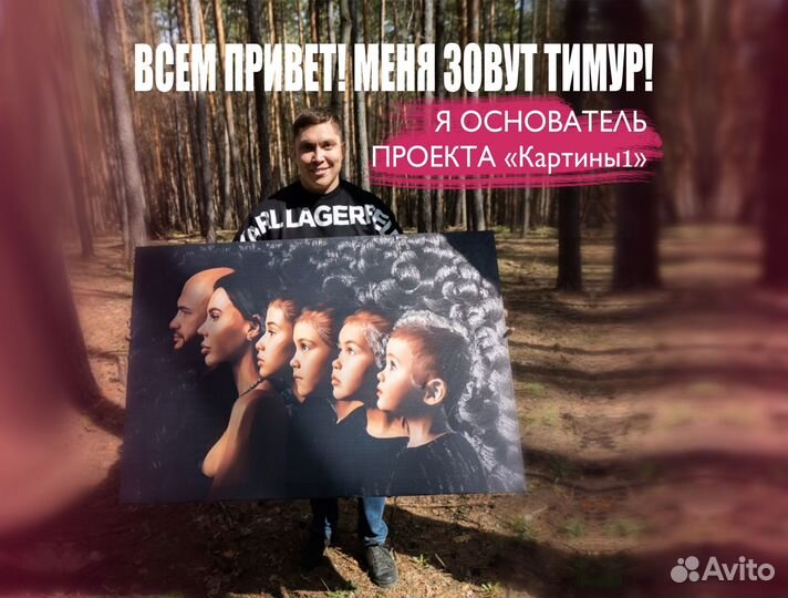 Портрет по фото на холсте на заказ Уфа