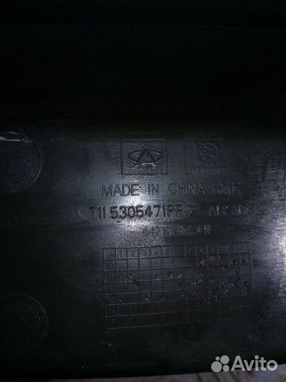 Карман торпедо Chery Tiggo Т11 Fl 1.6 12-15Г