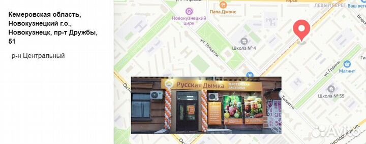 Термометр тр-700