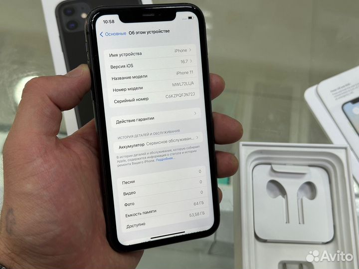 iPhone 11