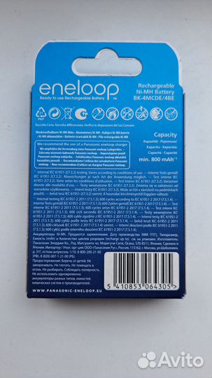 Аккумуляторы Panasonic Eneloop AAA 800mah