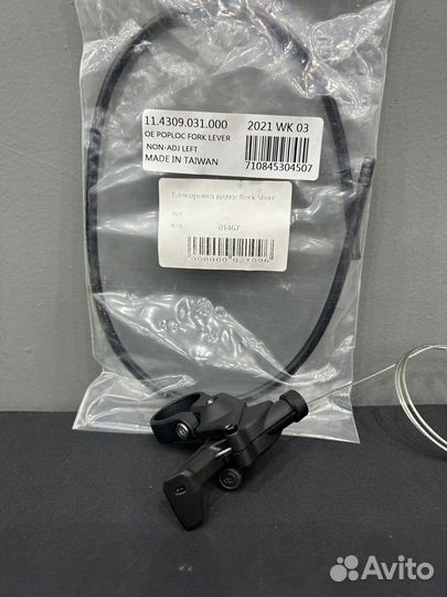 Блокировка вилки Rock Shox