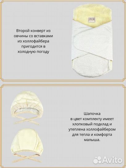 Конверт на выписку