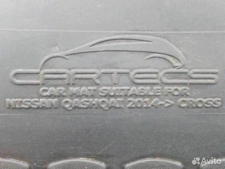 Коврик багажника Nissan Qashqai 2014 - 2022