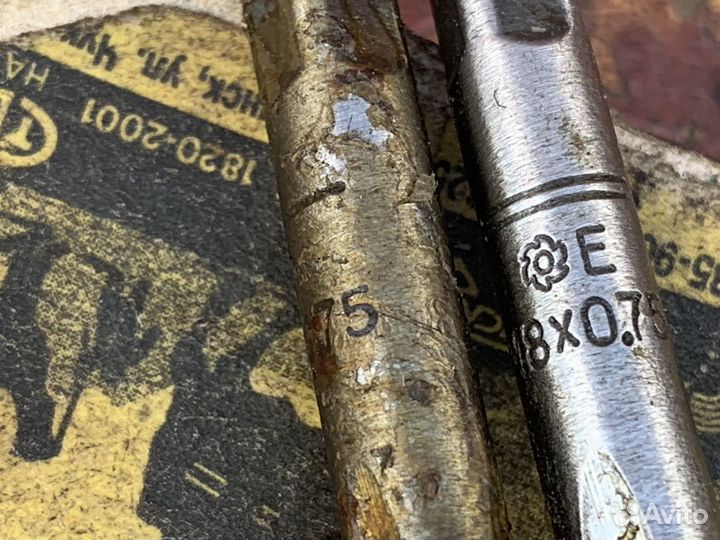 Метчики СССР м 8 шаг резьбы 0,75