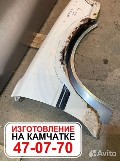 Ремонтные Пороги Арки. Изготовление на Камчатке