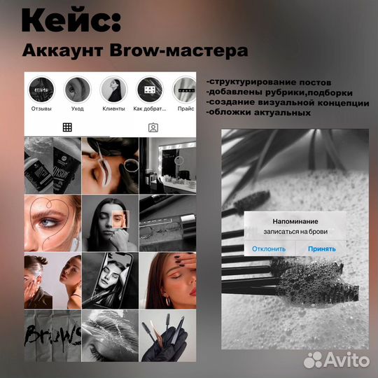 Smm специалист