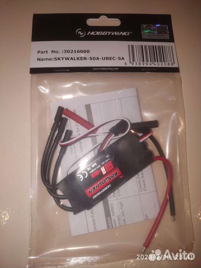 Регулятор оборотов Hobbywing 50А