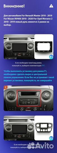 Магнитола Opel Movano 2 2010-2019 Teyes 6/128