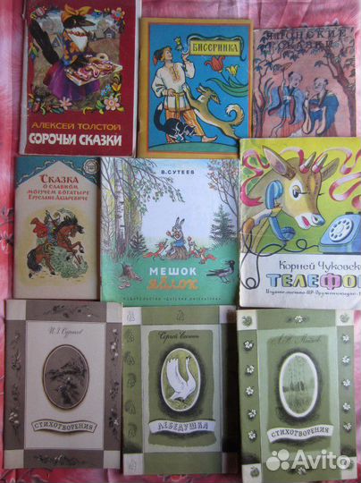 Сказка о славном, могучем богатыре Еруслане Лазаре