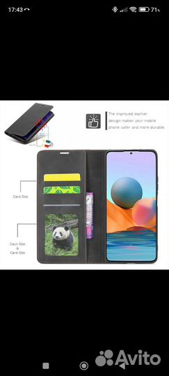 Чехол - книжка для Xiaomi Redmi Note 10 Pro