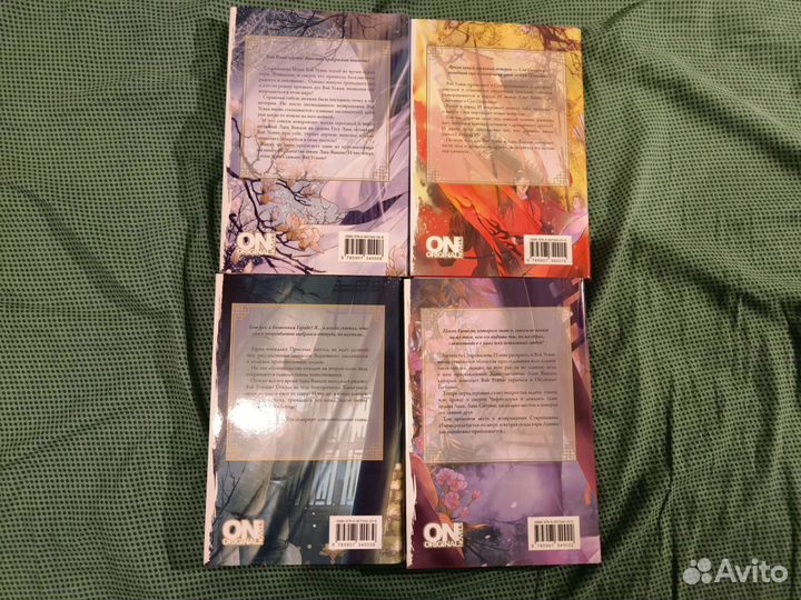 Магистр дьявольского культа 1-5 том