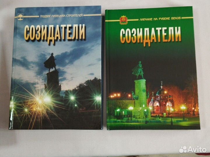 Книги по краеведению. Липецкая область