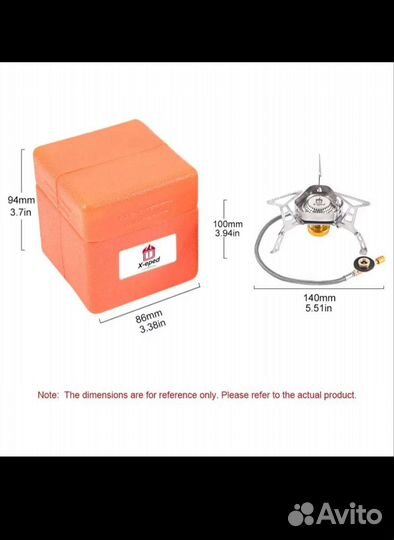 Газовая горелка туристическая