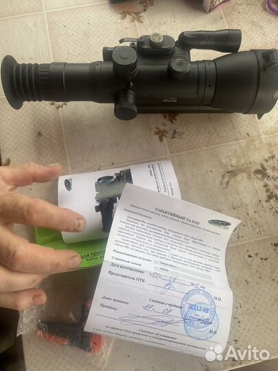 Прицел ночного видения дедал