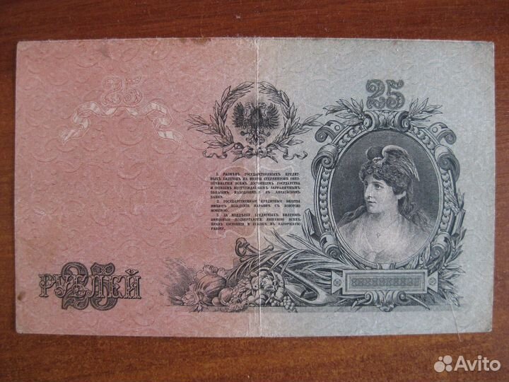 Северная Россия 10 20 50 коп и 5 10 и 25 р