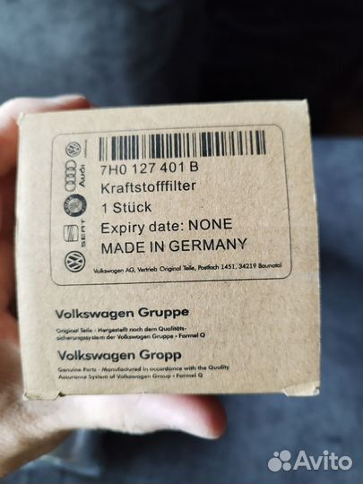 Топливный фильтр VAG 7H0 127 401B