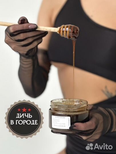 Чудо мёд для мужчин