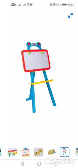 Мольберт для рисования детский