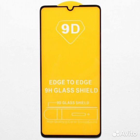 Защитное стекло для Samsung A23 9D