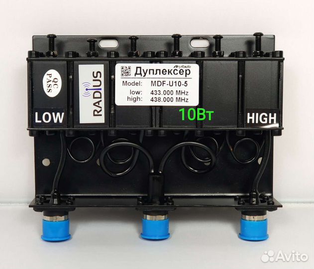 Дуплексер VHF/UHF 10/30/50 Вт