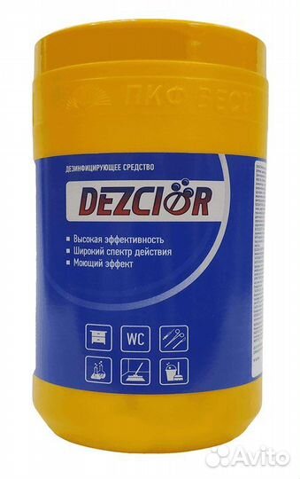 Хлорные таблетки