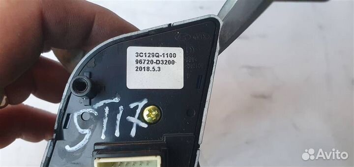 Кнопка многофункциональная Hyundai Tucson 2015-20