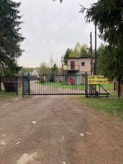 Участок 6 сот. (СНТ, ДНП)