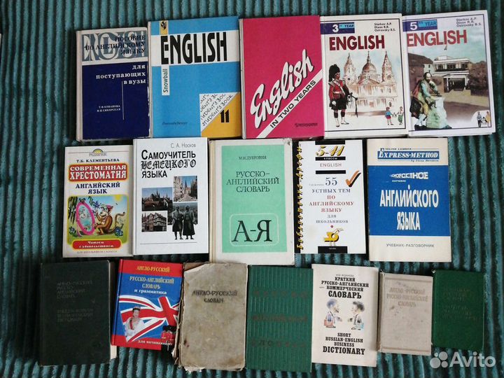 Энциклопедии. книги, словари по Англ. и Немец.язык