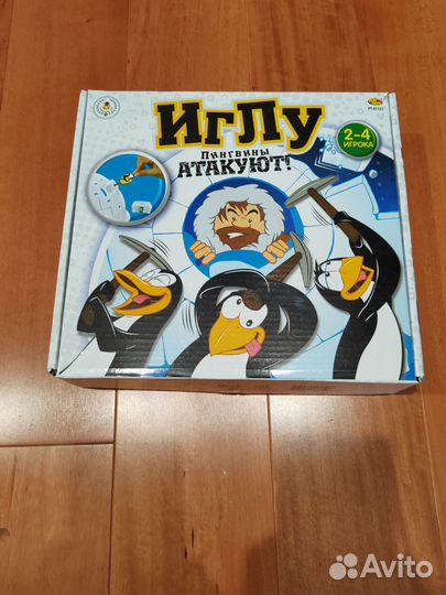 Игра иглу мафия