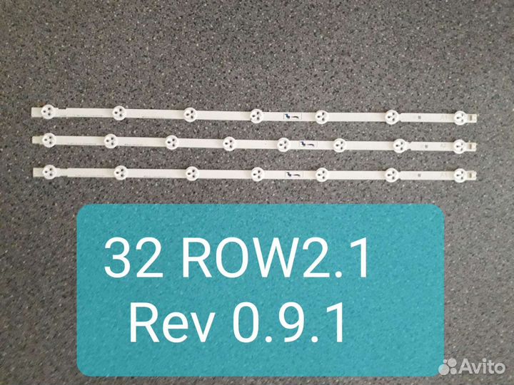 Led подсветка LG32LN541U 32 ROW2.1 Rev 0.9.1A1-Typ