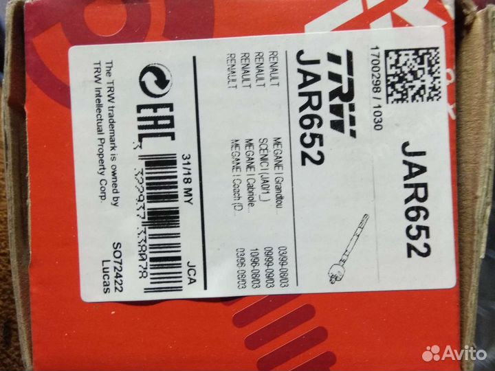 Рулевая тяга Trw для renault