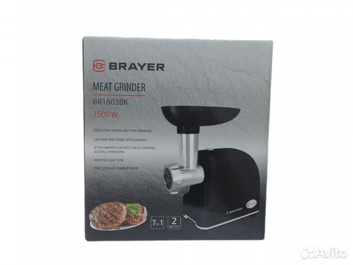 Мясорубка brayer BR1603BK (Батумская)