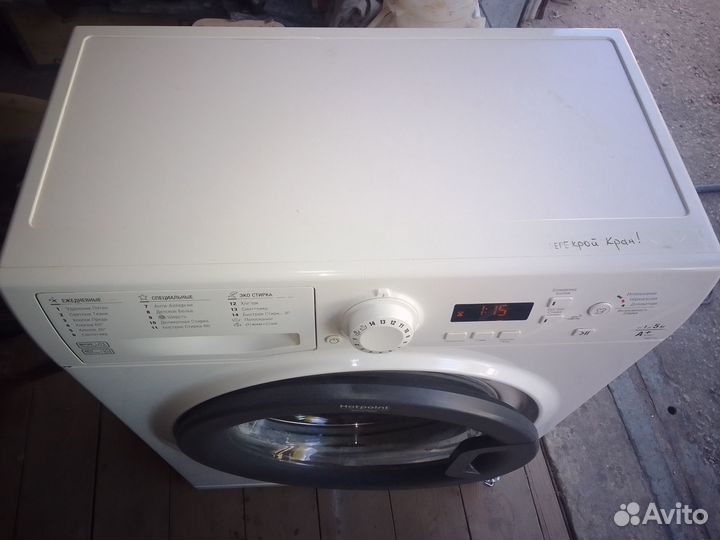 Стиральная машина узкая