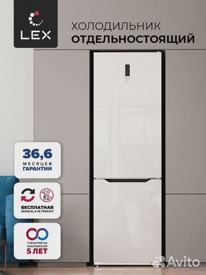 Холодильник Lex LKB185wgidmax 2-хкамерн. белый глянц