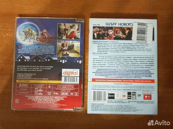 Двд диски фильмы