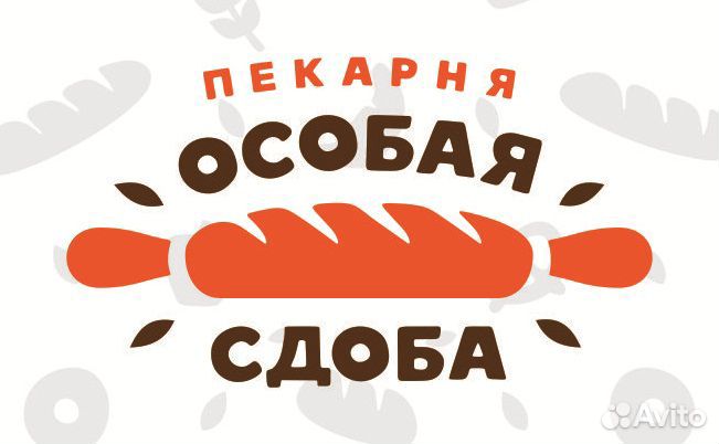 Кухонный работник