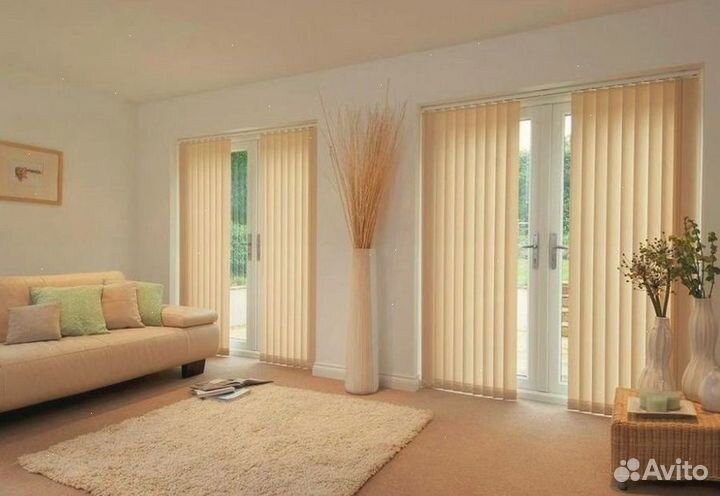 Жалюзи вертикальные