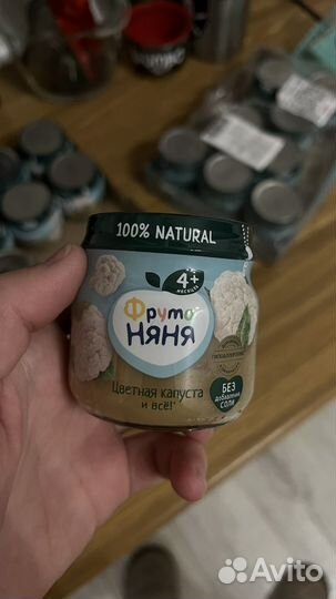 Пюре фруто няня брокколи цветная капуста