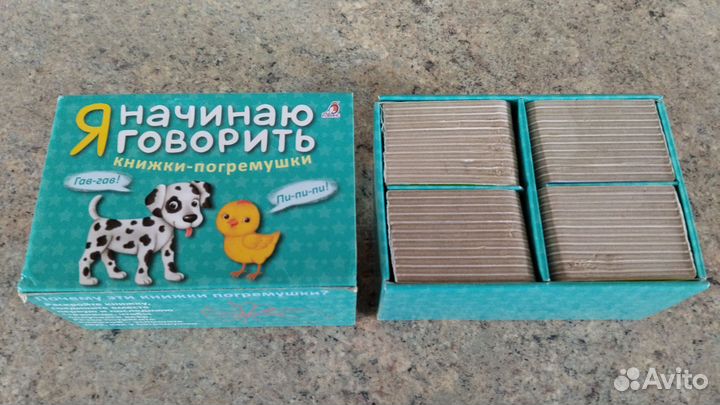 Книжка погремушка