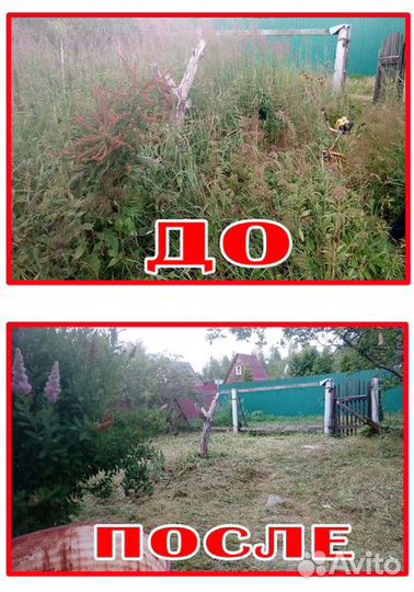 Вспашка,опил дачные работы