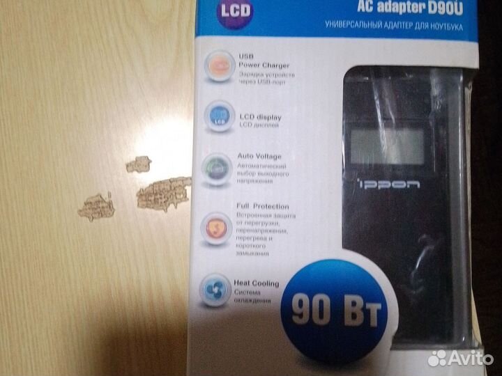 Адаптер для ноутбука