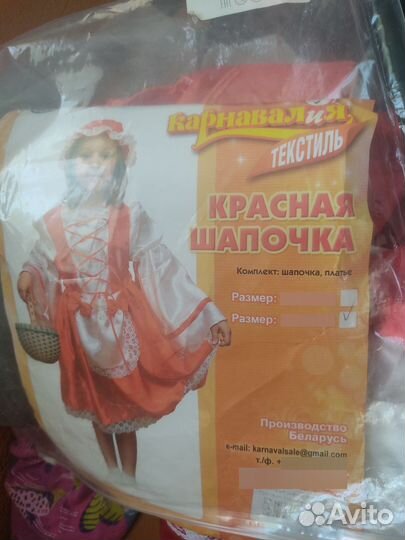 Карнавальный костюм для девочки