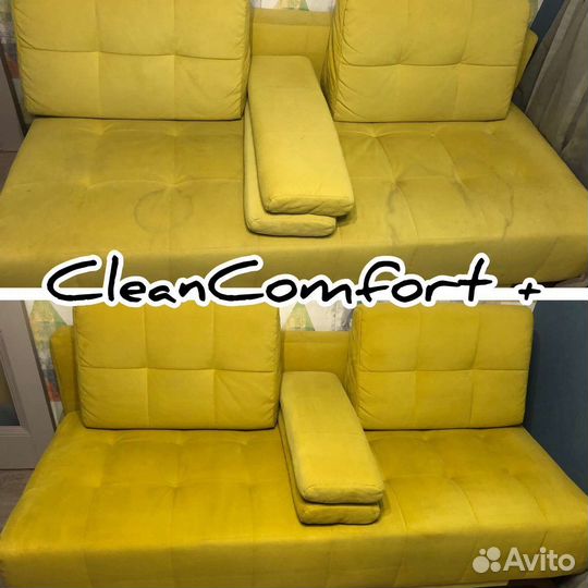 Химчистка Дивана Ковра Матраса с гарантией