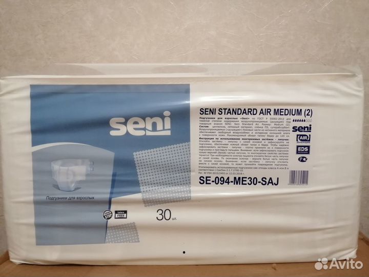 Подгузники для взрослых seni Medium (2) 30 штук
