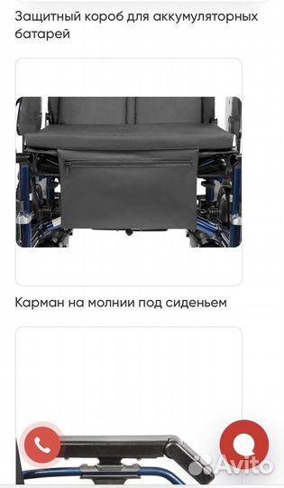 Коляска инвалидная с эл.прив. Ortonica Pulse 120