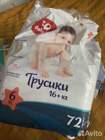 Памперсы детские трусики 6