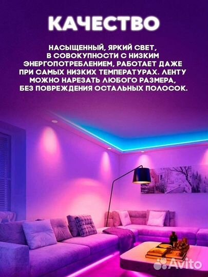 Светодиодная лента 5м