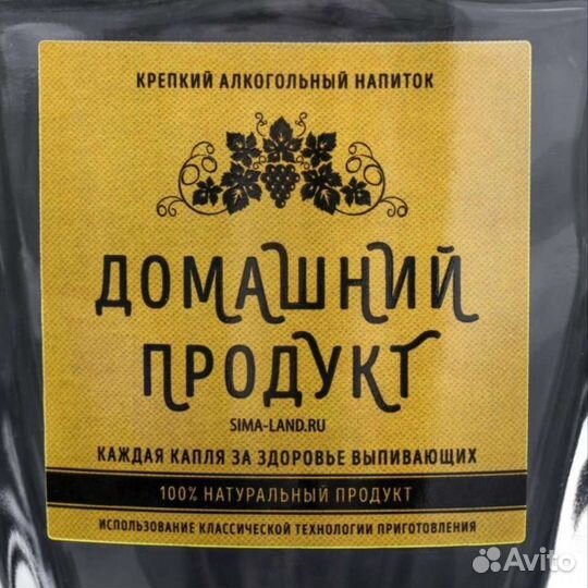 Штоф, новый