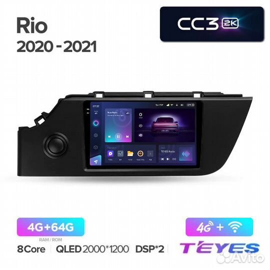 Магнитола Teyes 2K CC3 для Kia Rio 2020